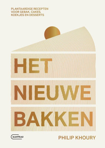 Philip Khoury - Het nieuwe bakken