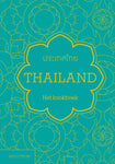 Jean-Pierre Gabriel - Thailand