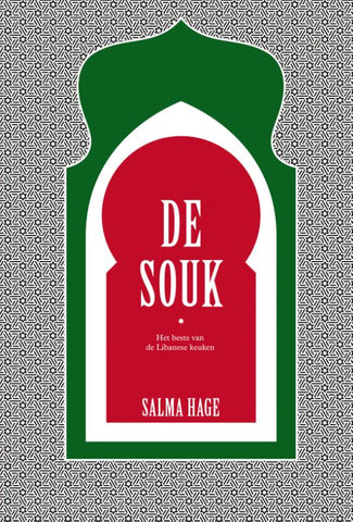 Salma Hage - De souk