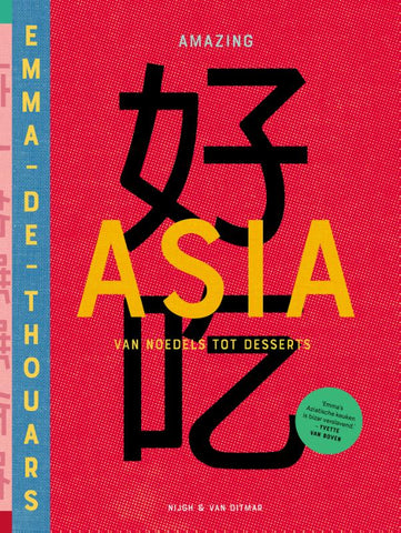 Emma de Thouars - Amazing Asia